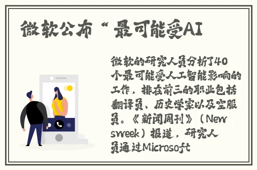 仙女棒怎么玩视频0